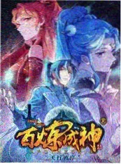 周末不开灯 综艺在线观看海报