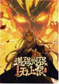 橘子汽水 治愈日常番海报